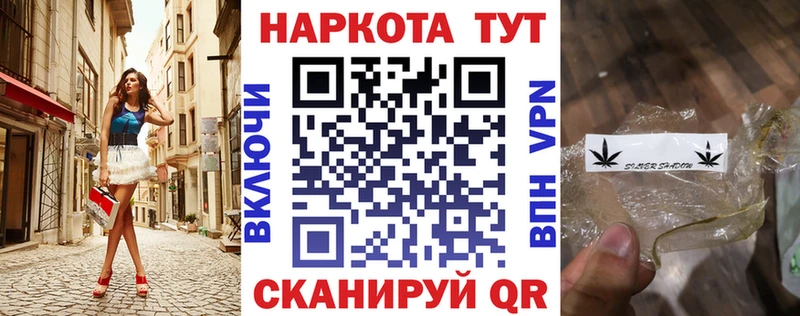 Где продают наркотики Уфа Гашиш  Меф мяу мяу 
