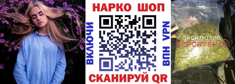 Метамфетамин Уфа
