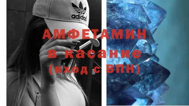 МЕГА ссылка  Уфа  Amphetamine Premium 