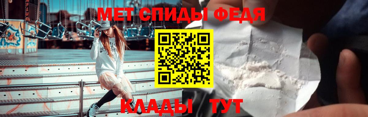 Амфетамин VHQ  Amphetamine  Уфа  Вход с VPN  Амфетамин 