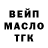 ТГК гашишное масло Merim Turdalieva