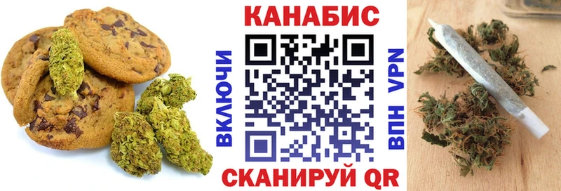 Печенье с ТГК конопля  Уфа 