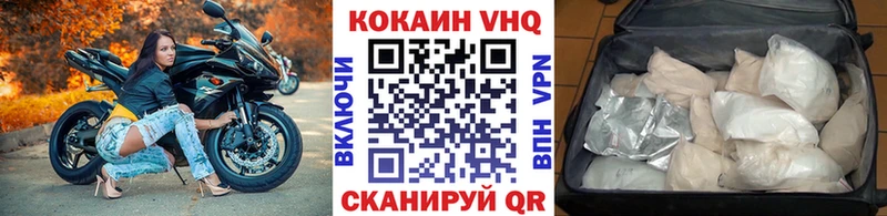 КОКАИН Боливия  где продают   Уфа 