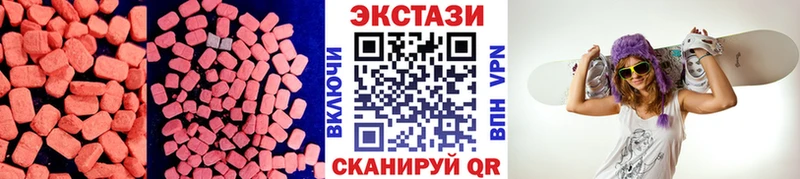 Ecstasy DUBAI  Уфа 