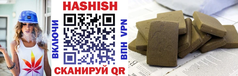 цены   Уфа  ГАШИШ Изолятор 