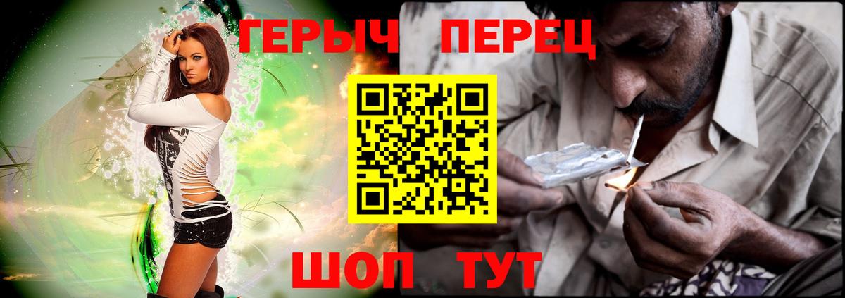 Героин Афган Уфа