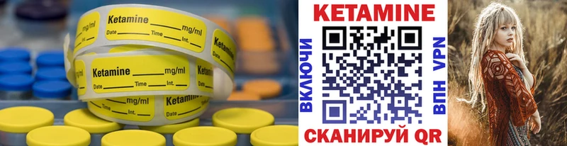 КЕТАМИН ketamine Уфа