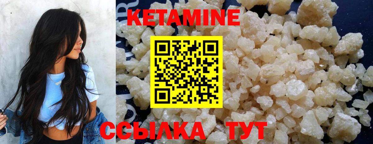 Кетамин VHQ  Кетамин VHQ  Уфа  мега как войти  мориарти Telegram  Вход с VPN 