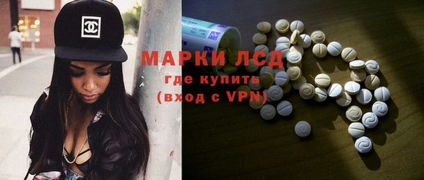 первитин Медногорск