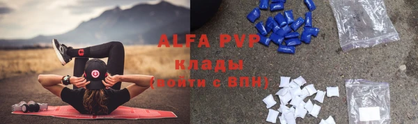 кокаин премиум Михайловск