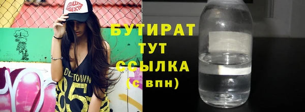 первитин Медногорск