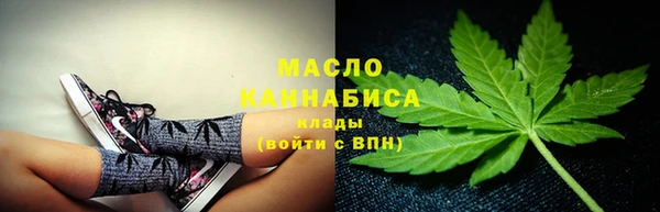 мефедрон VHQ Володарск