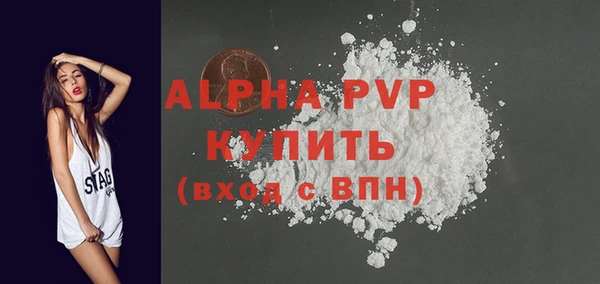 прущий лед Усинск