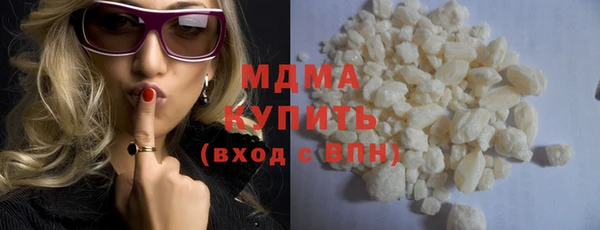 COCAINE Волосово