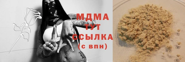 первитин Медногорск