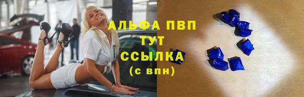 скорость mdpv Балабаново