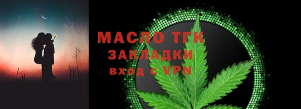 марки lsd Белоозёрский