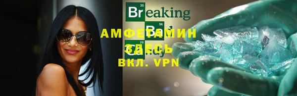 первитин Медногорск