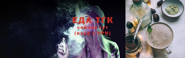 кокаин премиум Михайловск