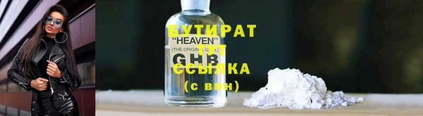 амф Михайловка
