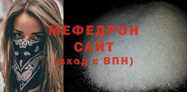 кокаин премиум Михайловск