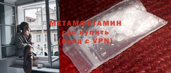 COCAINE Волосово