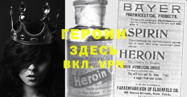 кокаин премиум Михайловск