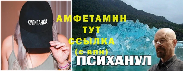 кокаин премиум Михайлов