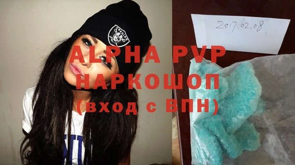 первитин Медногорск