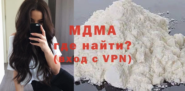 кокаин премиум Михайлов