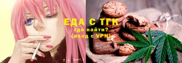 первитин Медногорск
