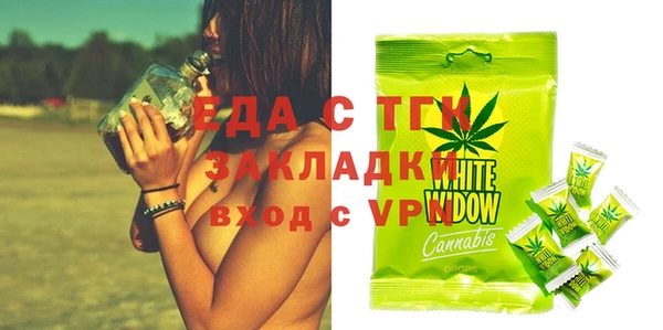 амф Михайловка