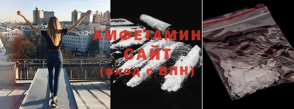 COCAINE Волосово