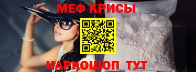 кристаллы Ипатово