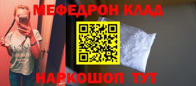 mdma Изобильный