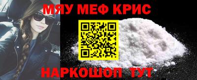 кристаллы Ипатово