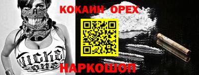 кристаллы Ипатово
