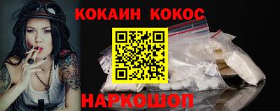 мефедрон Ирбит