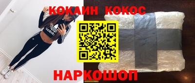 кристаллы Ипатово