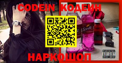 мефедрон Ирбит