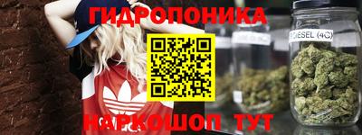кристаллы Ипатово