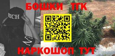 кристаллы Ипатово