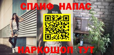 кристаллы Ипатово