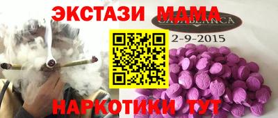 mdma Изобильный