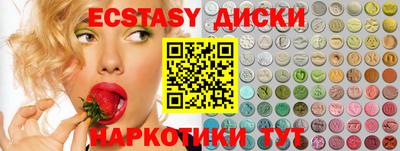 кристаллы Ипатово