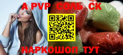 мефедрон Ирбит