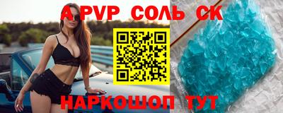 мефедрон Ирбит