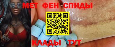 кристаллы Ипатово