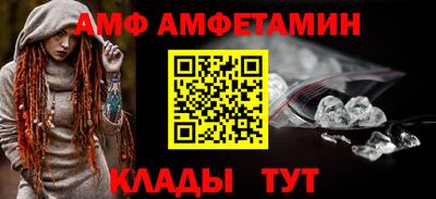 кристаллы Ипатово