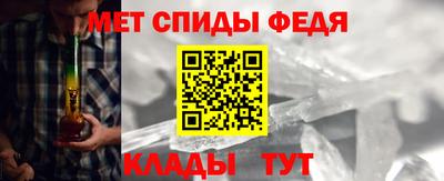 кристаллы Ипатово